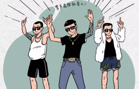 《全国各地买房人图鉴》