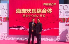 灿邦集团:我们只做大亚湾最好的房子!