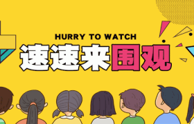 龙岗这些学校将有大变化!3年行动计划来了!优质民办学校将更多