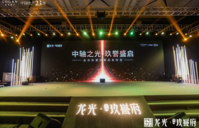 湾区之光,重构深圳中轴