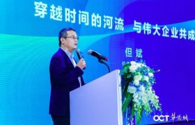 ​深圳前海华侨城瑞吉酒店&深圳前海华侨城艾美酒店管理合同签约