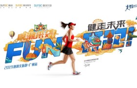 健走未来 | 2876712步,粤潮来袭!融创文旅跑·广州站