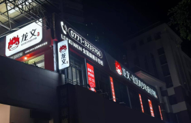 广州学科辅导班排行：龙文教育深度解析