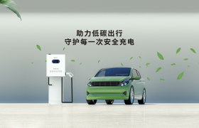 2025年电动自行车充电桩加盟商排行榜TOP5