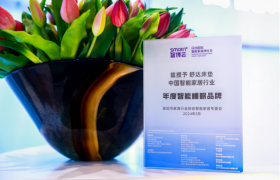 舒达全新智能iComfort 2.0闪耀亮相第39届深圳国际家具展