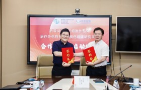 聚焦外伤性视神经损伤修复新路径，温医大附属眼视光医院携手汇芯生物启动外泌体临床研究