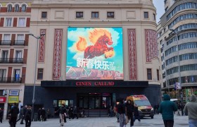 自信向未来——全球媒体透过春节解码中国