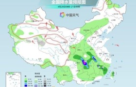 今起三天全国多地开启雨҈雨҈雨҈模式 看看你那出门要带伞☔不？