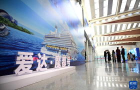 首艘国产大型邮轮“爱达·魔都号”开启青岛航次