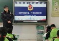 筑牢平安盾 护航成长路  道外分局开展法治进校园安全文化宣讲活动