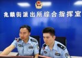 冰城警营“师徒档”：匠心传薪火  警魂永赓续