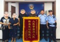 一别三十九载！道外公安暖心助力寻亲  终“圆梦”