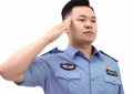 从戎装到警服  冰城公安用担当续写忠诚新篇