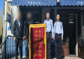 芦家街派出所巡逻中暖心处置噪音投诉 获赠锦旗