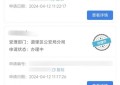 冰城公安推出购房落户“一网通办”  群众办事“零跑腿”