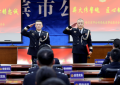 赓续优良传统 凝聚奋进力量  冰城公安召开主题先进事迹报告会