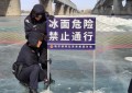 冰城公安“巡防+宣传+警示”  织密春融期江上安全网