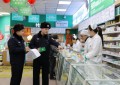 坚守为民初心 护航安全底线  冰城公安全力筑牢环食药安全防线