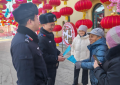 冰城公安：深耕枫桥经验 情暖冰城百姓