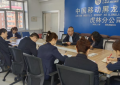 鸡西移动公司工会赴虎林分公司 慰问一线送关怀 业务赋能促攻坚