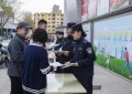 从“要我做”到“我要做”  冰城公安以宣传引领文明养犬新风尚