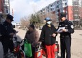 冰城公安靶向普法  护好“救命钱” 筑牢“反诈墙”