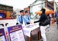 与民同心 为您守护  道外分局开展“5·15”打击和防范经济犯罪主题宣讲活动