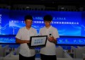 数智赋能零碳发展 绿色通信护航盛会 —— 七台河移动全方位服务江河国际级零碳园区招商投资大会