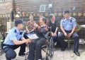 方正公安开讲反诈课堂  守护老年人“钱袋子”