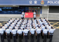 七十四载薪火映初心  冰城公安荣誉铸盾再出发