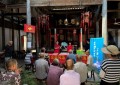 平安产险兰溪支公司：推广数智金融服务 精准服务重点人群