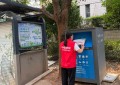 平安产险兰溪支公司：垃圾分类志愿行动助力社区环保