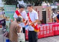 践行“人民保险为人民”初心 鼎和保险贵州分公司遵义中心支公司深入群众 开展金融教育宣传活动