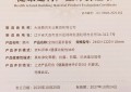 双项殊荣加身！鹏鸿于行业权威论坛斩获“健康建材示范单位”与“品牌建设奖”