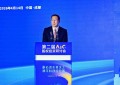 冯军伏：以“十五五”规划为引领 以四维协同的投资生态聚力推动AIC行业高质量发展
