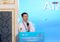 2026中国信息通信业发展高层论坛 AI智算与Token产业分论坛顺利举办