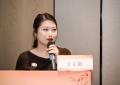 内外协同、防治并重 第七届减重糖尿病大会在京举行