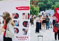 “爱慕时光音乐会”全国首场-武汉站圆满落幕：以音乐为媒，诠释“内穿也时装”