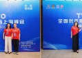 泰来大米牵手上海粮人学堂，上海粮油峰会签约打通全国粮油万亿渠道