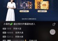 艾玛琳2026燕窝月饼发布会：以“双系统”重构中秋礼赠表达