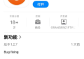 智联全球产业商机 桔子商圈APP重磅上线，打造一站式跨境企业资源对接新生态