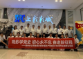 鼎和财险贵州分公司开展庆祝中国共产党建党105周年主题党日暨红色观影主题活动