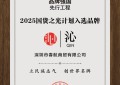 全国直营门店突破60家，沁珠宝迈入新中式珠宝品牌发展新阶段