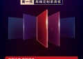 鹏鸿传奇系列斩获美国缪斯、法国设计大奖，国产高定板材迎来原创时代