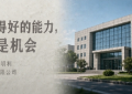 信创深水区的存储命题：从“跑起来”到“跑得好”