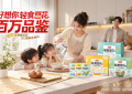 九九重阳暖敬老，好想你轻食豆花百万品鉴计划启幕
