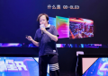 泰坦军团亮相2025 ChinaJoy，携三星显示、Intel联合展示电竞显示技术与产品