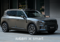 联合试驾上演“技术撒糖”？元戎启行和 奔驰smart 真的配！