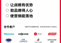 潜云闭门分享会：从全域触点到商详页方法论，把价值交付做透