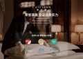 床品不止看支数：康尔馨 careSEEN 发布安心睡眠白皮书，“安心”才是深睡底色